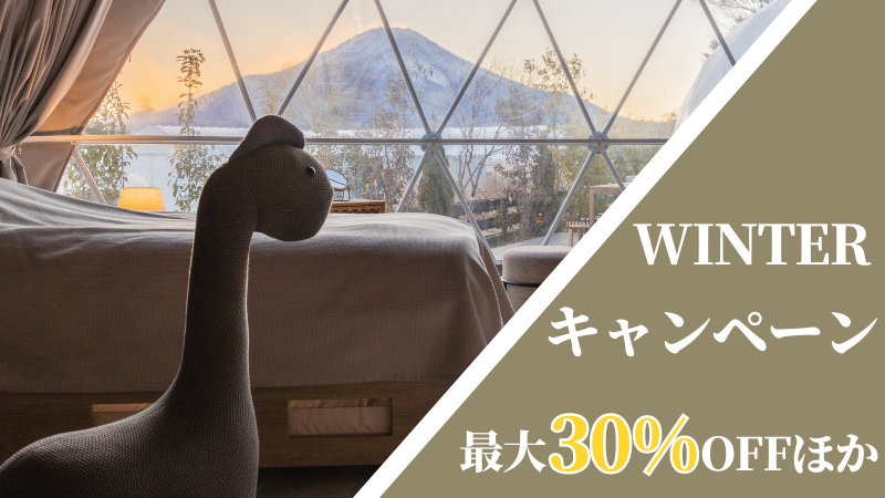 ウィンターセール